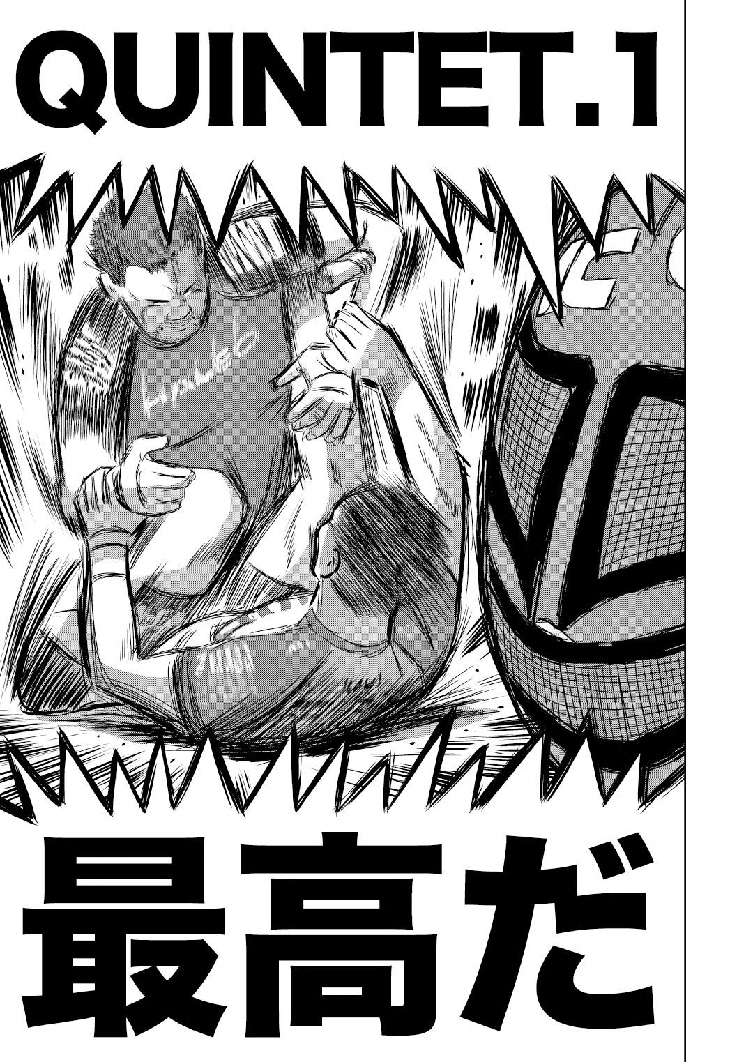 最狂超プロレスファン烈伝5.4 - サンプル画像 2