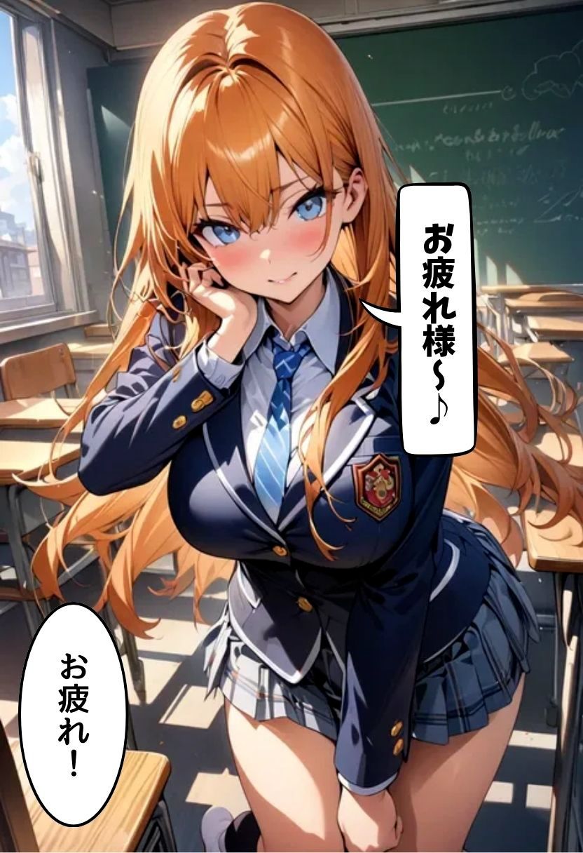 爆乳同級生と淫行部に入部した話 - サンプル画像 1