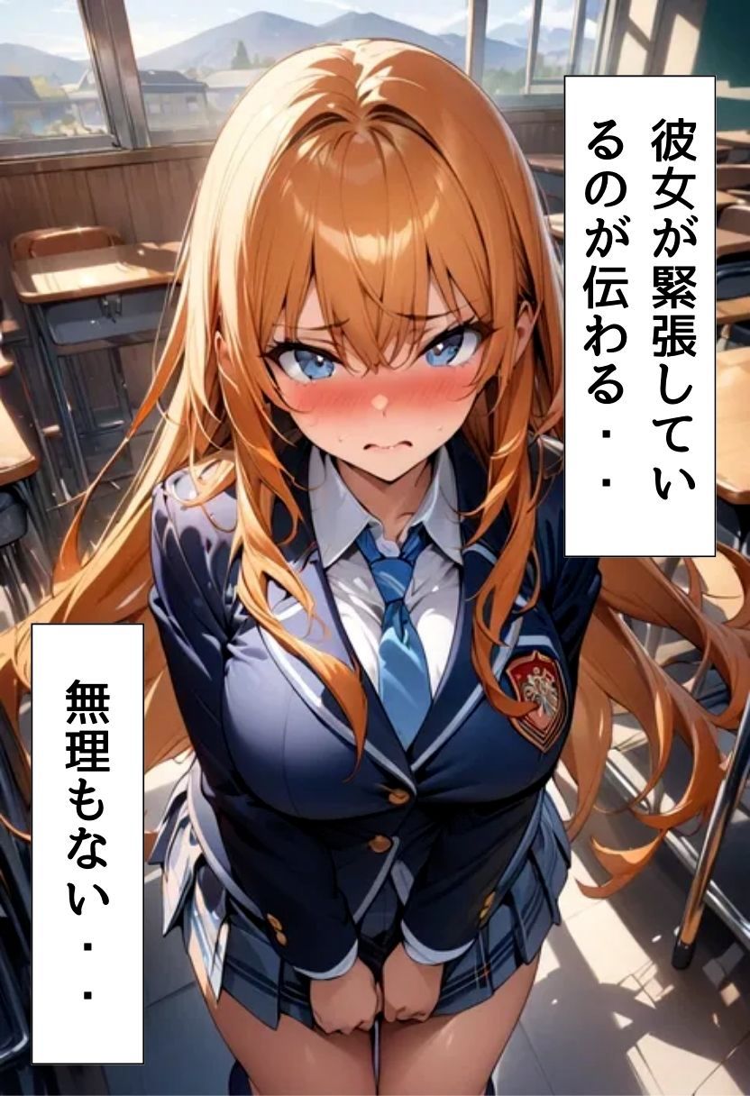 爆乳同級生と淫行部に入部した話 - サンプル画像 5