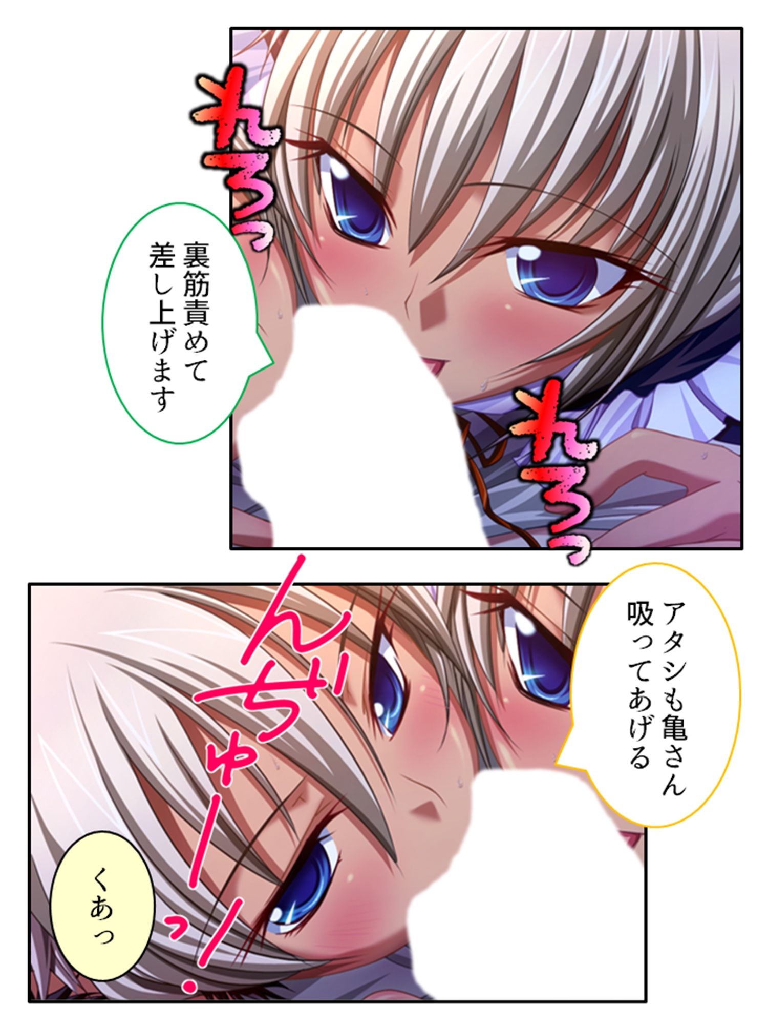 異世界の美少女たちにエッチを迫られて困ってます！  ＜総集編＞ - サンプル画像 2