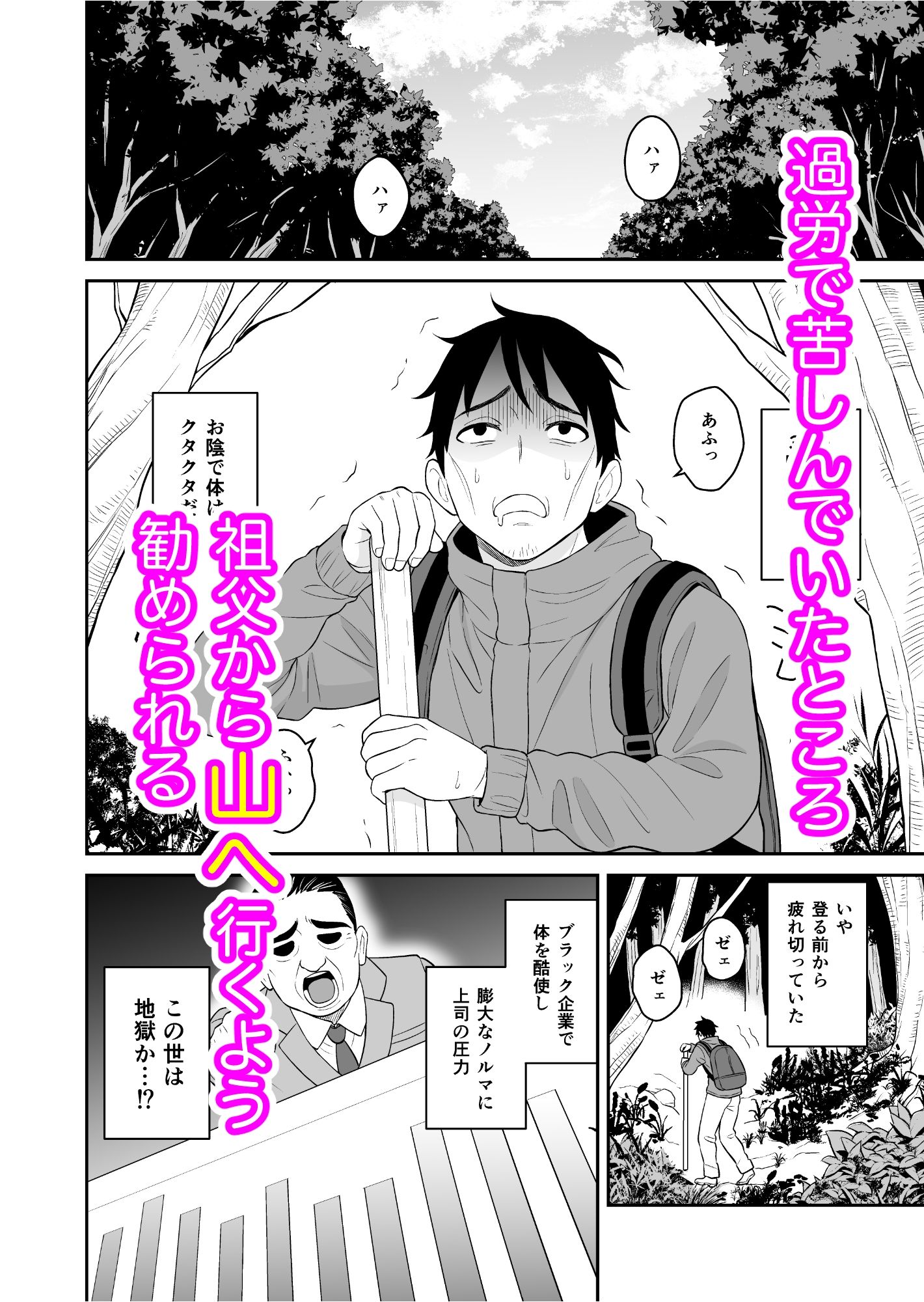 極楽！温泉巨乳ハーレム - サンプル画像 1