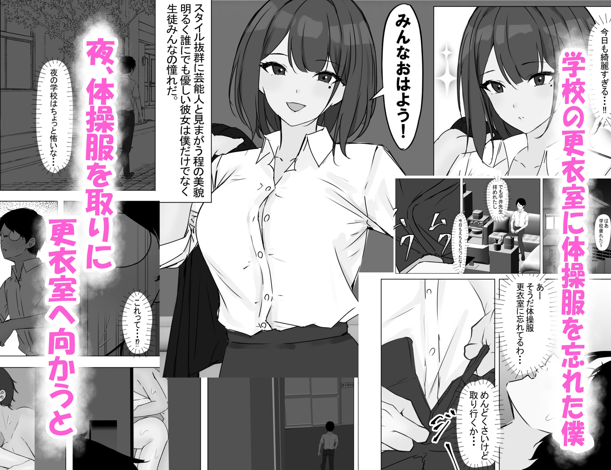 理性崩壊×NTR  総集編 - サンプル画像 4