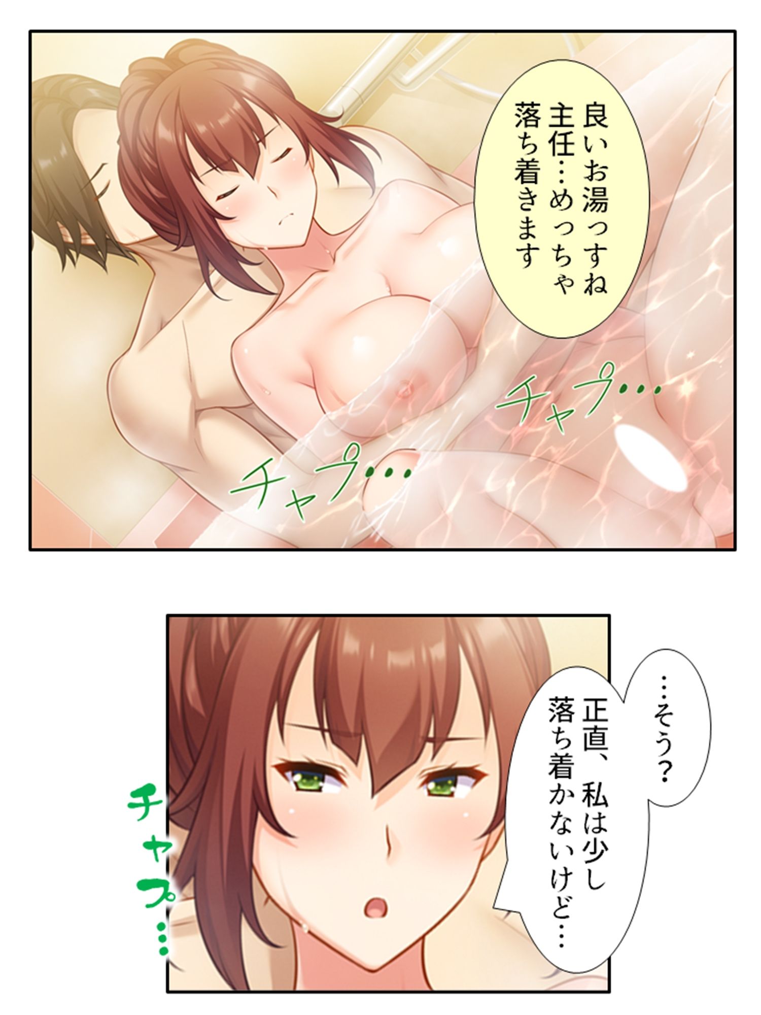 いつも厳しい女上司がベッドの上では理性ぶっ飛びメスの顔 下 - サンプル画像 4