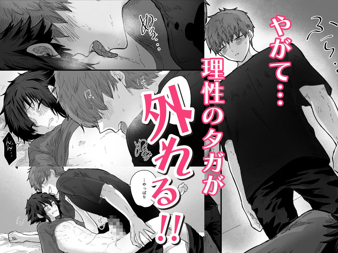 泥濘 1 - サンプル画像 4