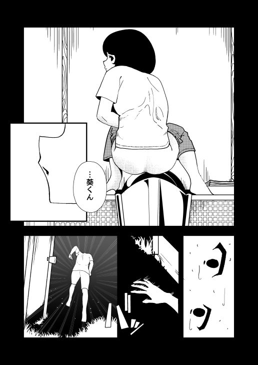 きくざごと - サンプル画像 6