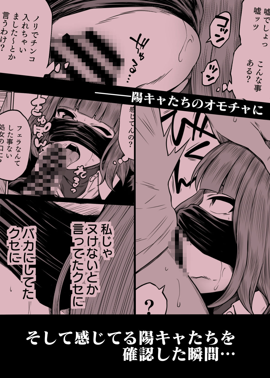ズリネタ部〜オナニーのオカズにしてください！〜AV編 - サンプル画像 5