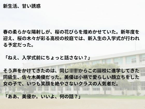エイプリル・ラブ - サンプル画像 5