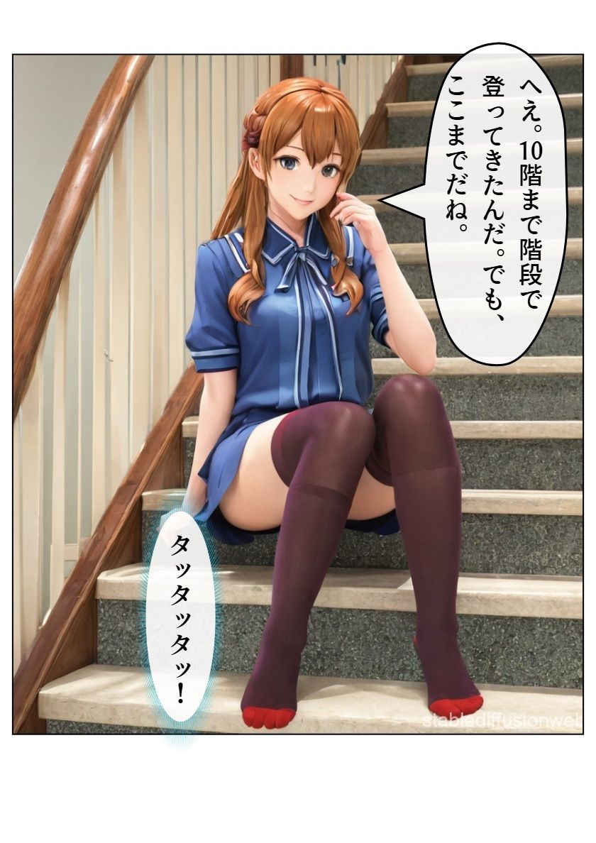 スクRUNブルV＋おまけ - サンプル画像 3