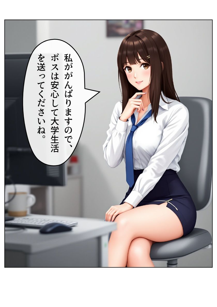 スクRUNブルV＋おまけ - サンプル画像 4