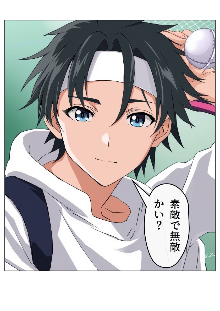 みすずちゃん。 - サンプル画像 7