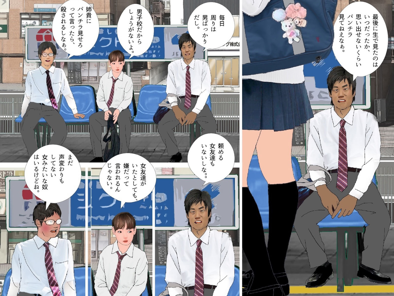 男の娘絵本『僕は着せ替え人形』  一気読みセット - サンプル画像 2
