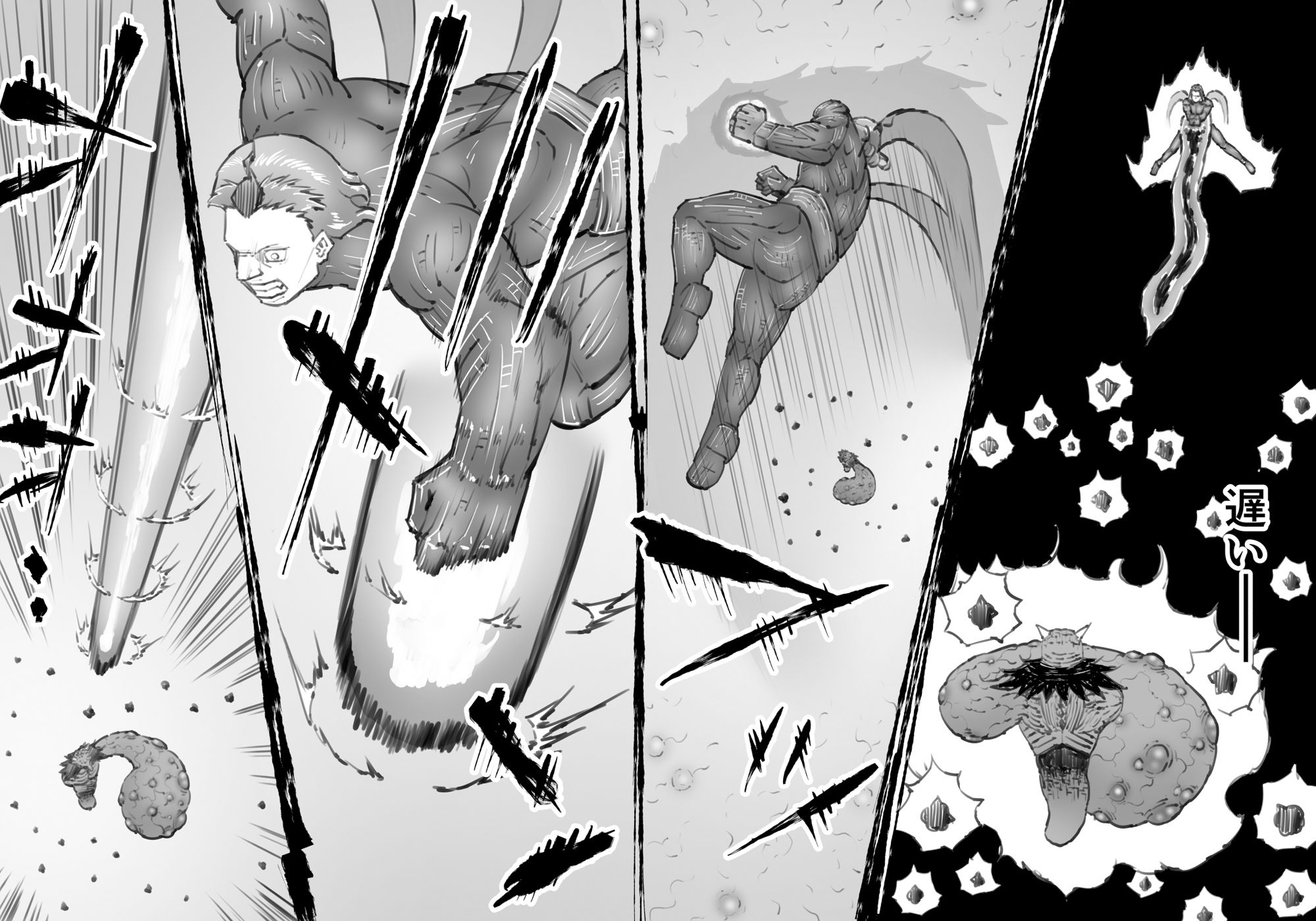 融合戦争X交叉 -Fusion Wars INTERSECT- 1章7話 - サンプル画像 2