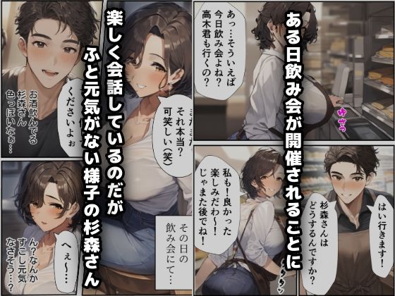 発情パート主婦の淫らな誘惑 〜欲求不満なむちむち人妻と快楽に溺れる〜 - サンプル画像 3