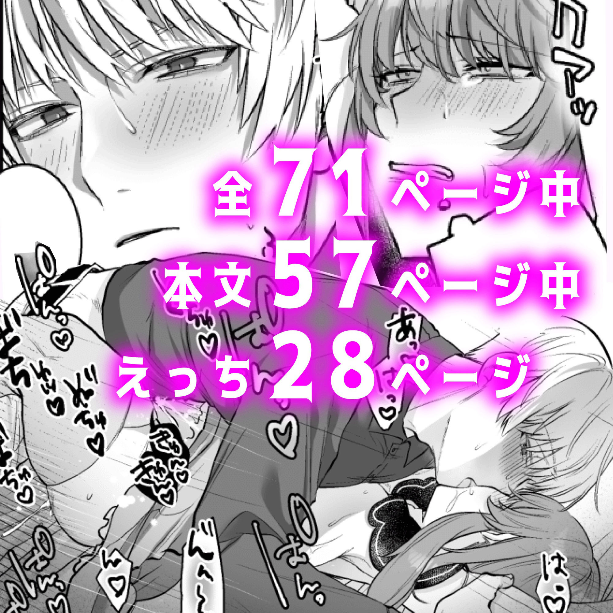 神はくっころ聖騎士をお望みです -うっかり触手編- - サンプル画像 10