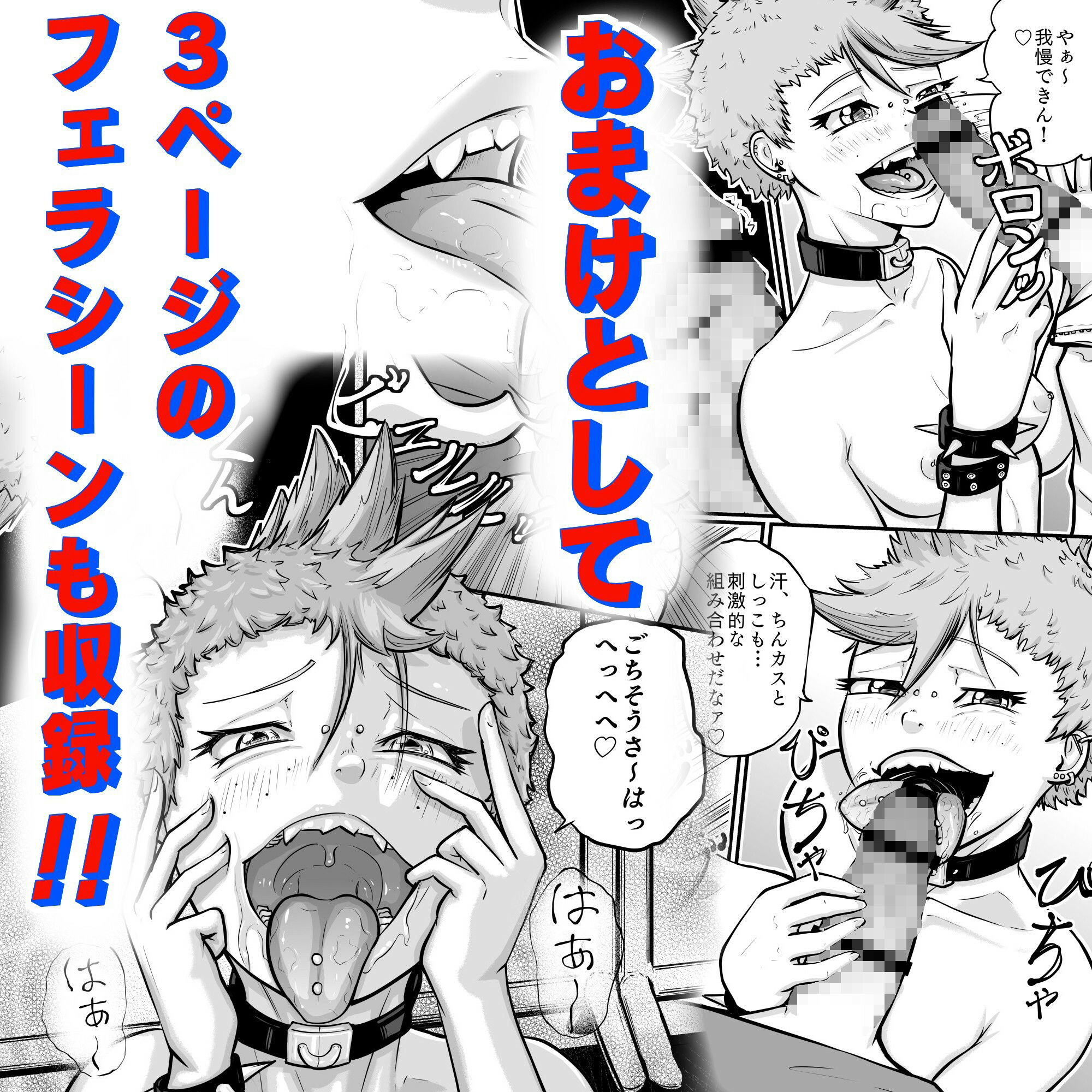 プロプロレス「H＋」:【化け物が露わになる】Part1「入場」変態パンク女子レスラーがレフェリーをからかって遊ぶ - サンプル画像 5