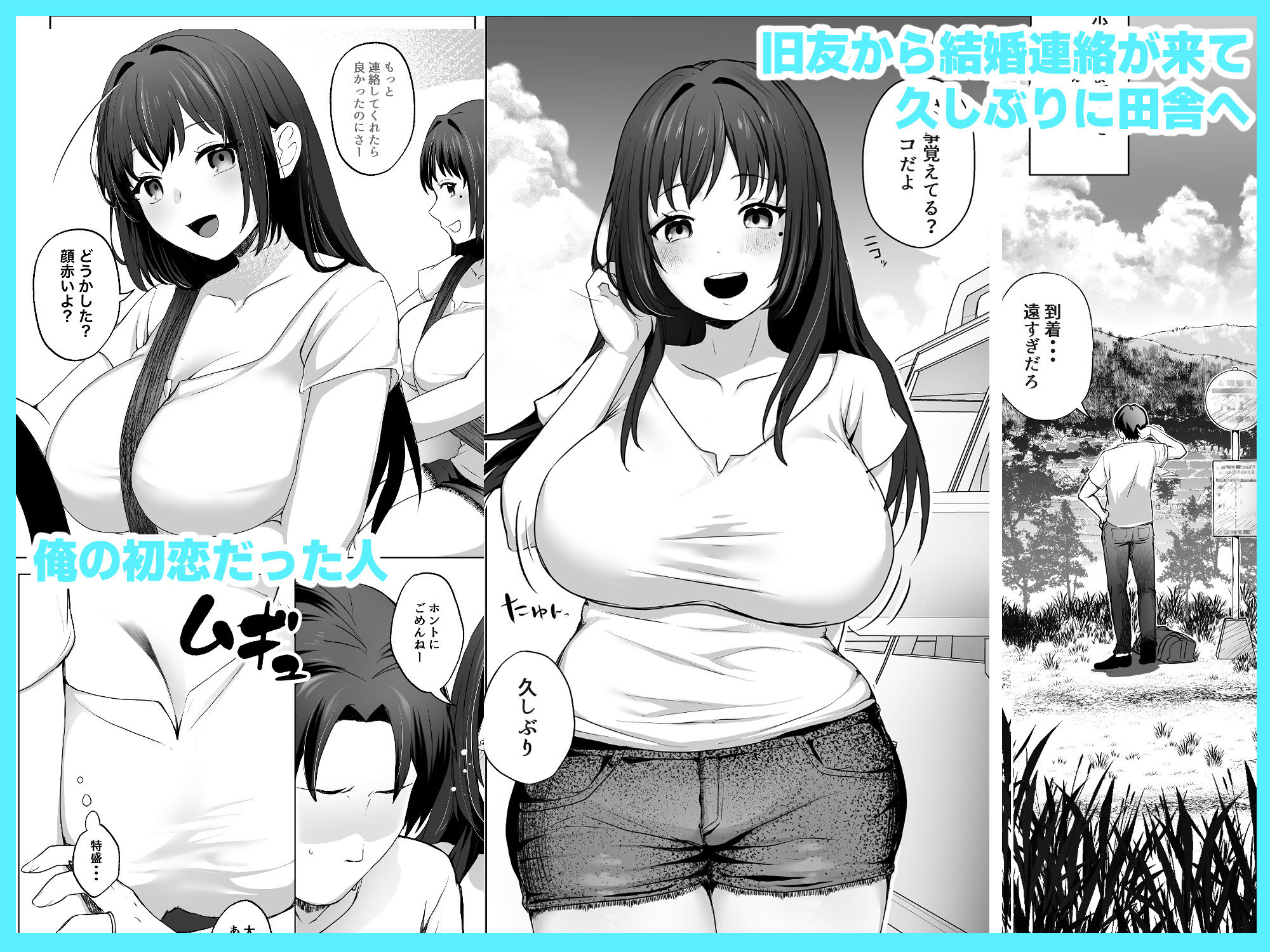 夫のいない今ならHしてもバレないよ - サンプル画像 1