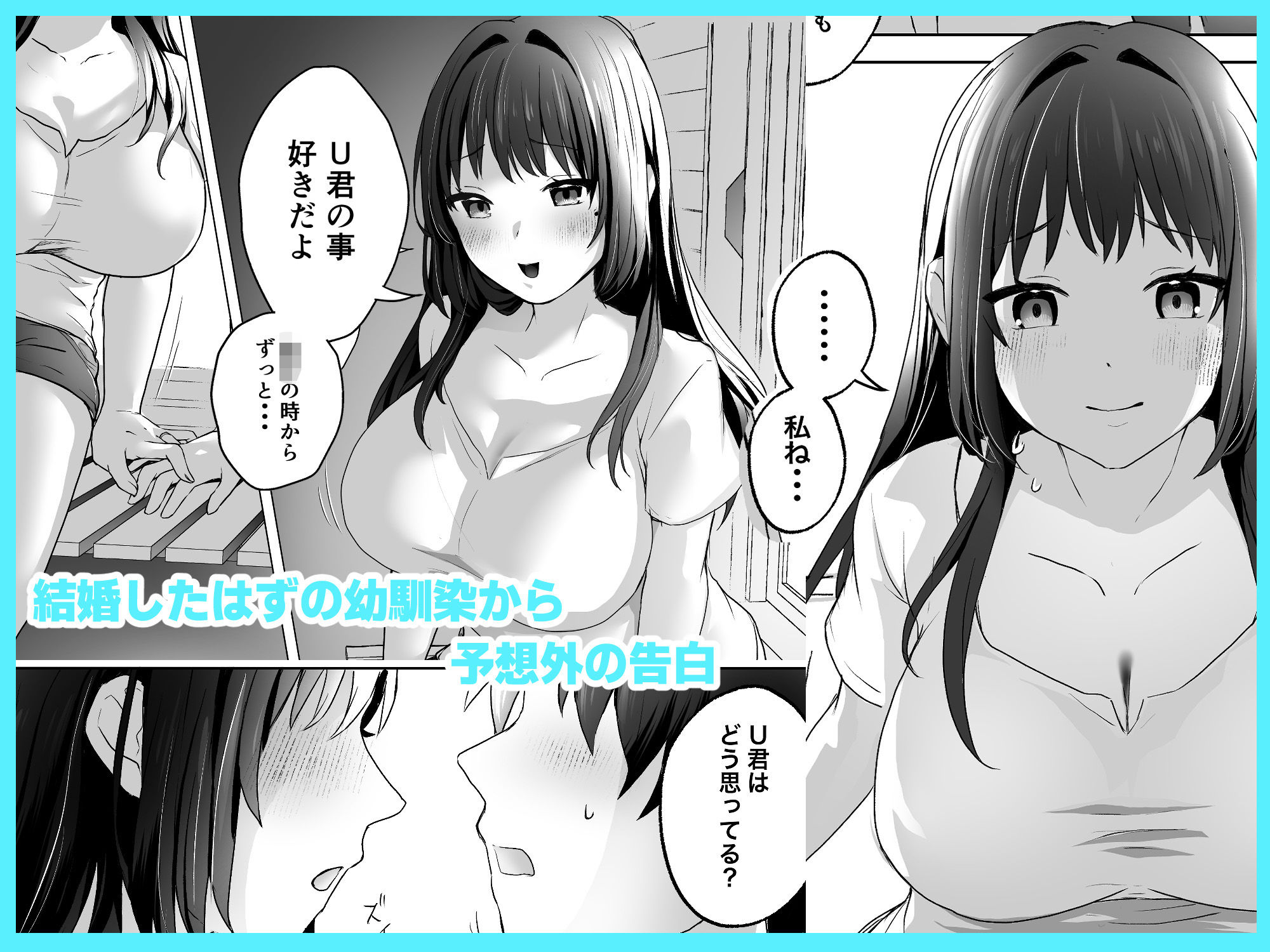 夫のいない今ならHしてもバレないよ - サンプル画像 2