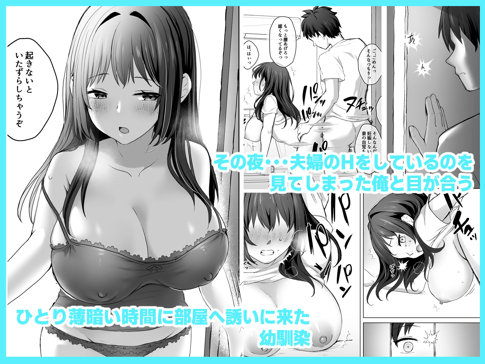 夫のいない今ならHしてもバレないよ - サンプル画像 3