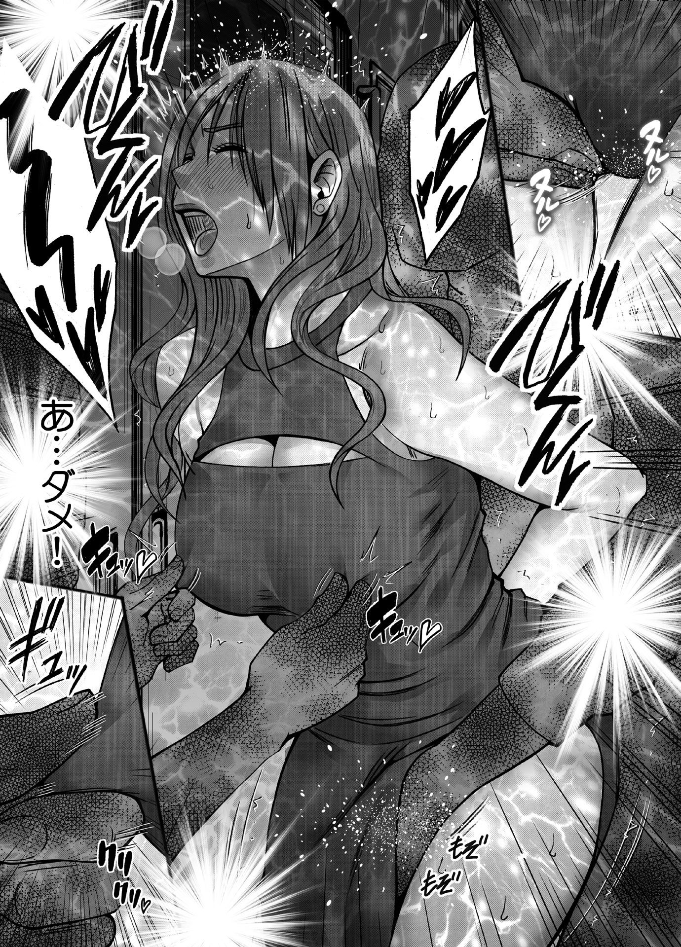 退魔士ゆら3 - サンプル画像 4