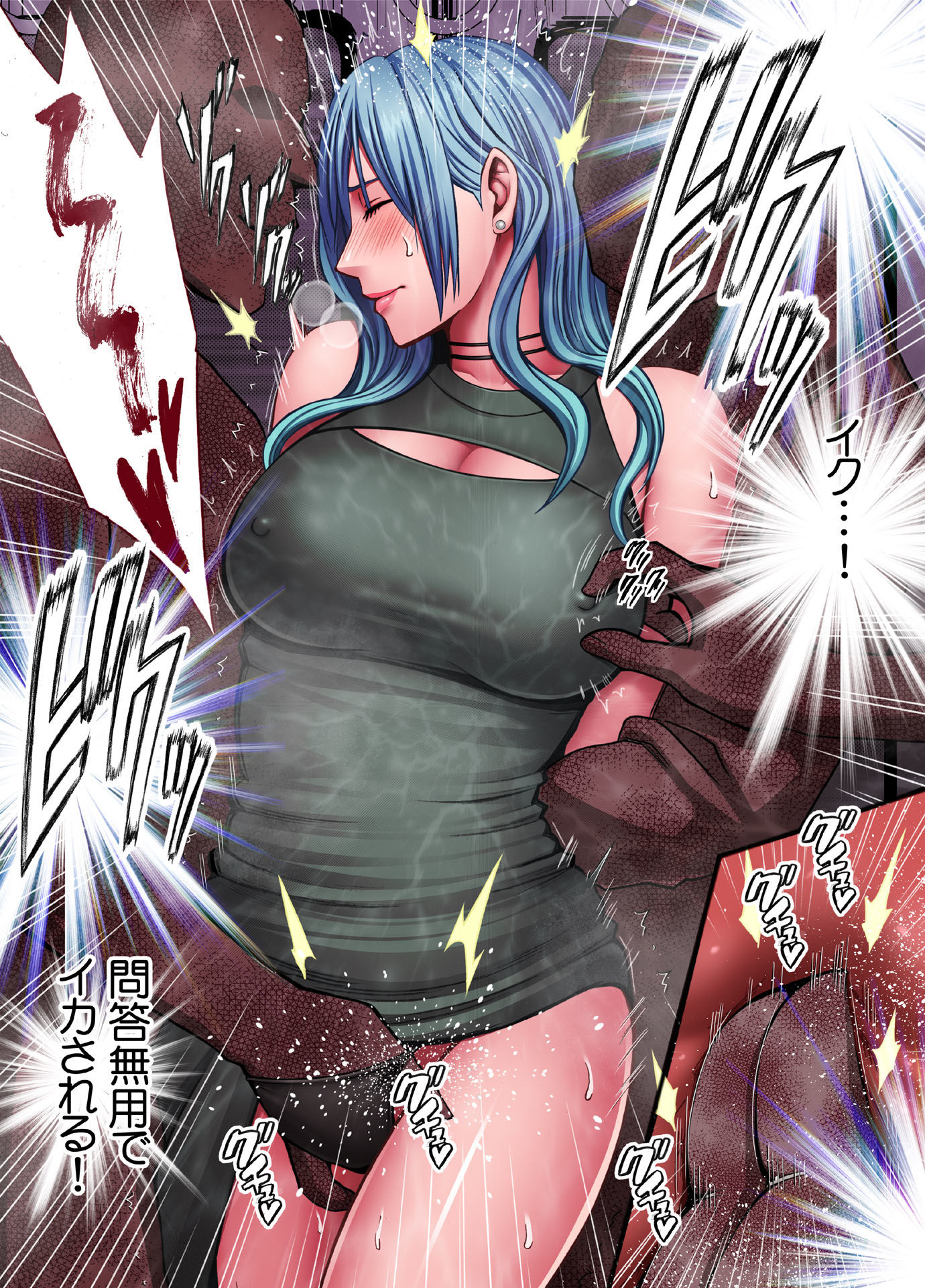 退魔士ゆら3 - サンプル画像 5