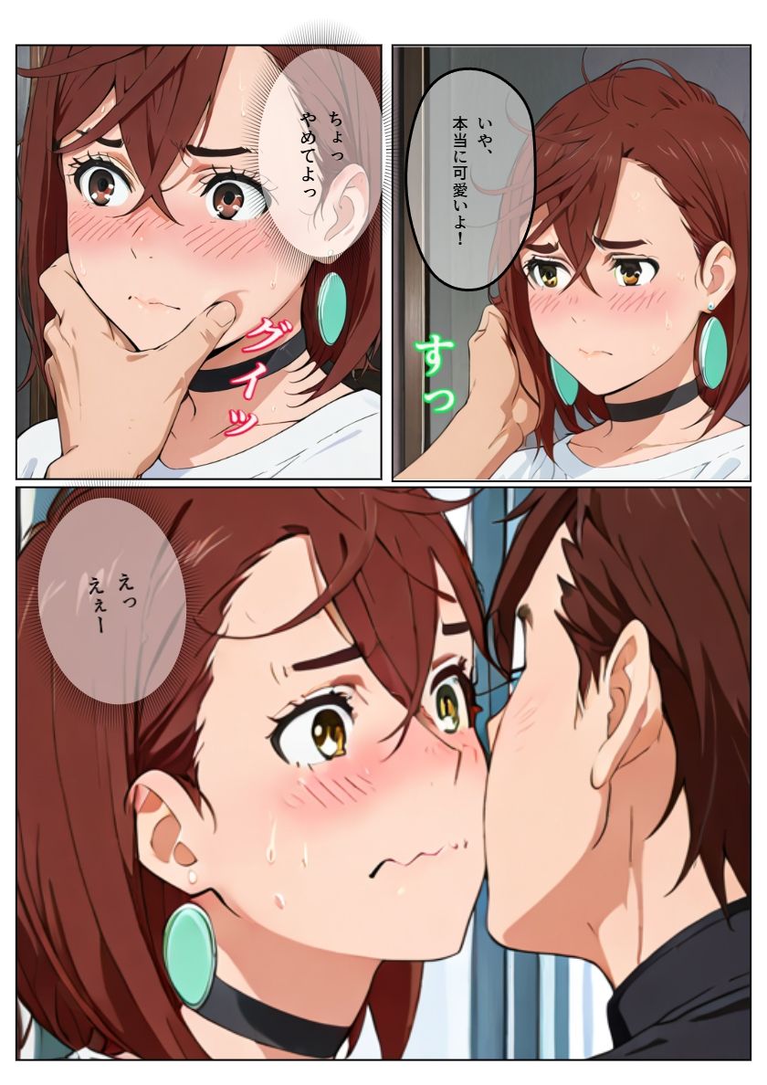 中出しは突然に！！ - サンプル画像 3