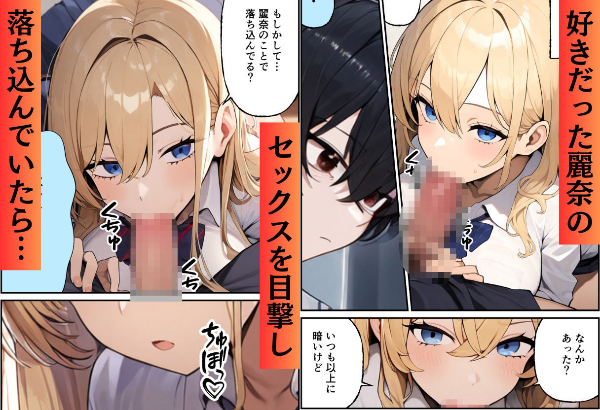 サキュバス姉妹のブランチ - サンプル画像 6