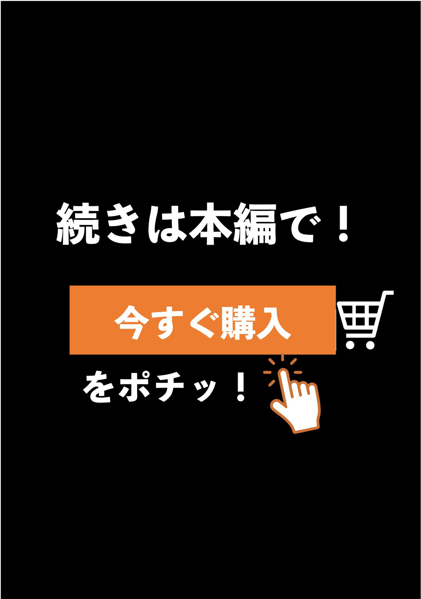 ［ストーリー＋大量画像］ドキュメント取材！人間女体市場。国内最大級の女体専門セリ市場に潜入！ - サンプル画像 8
