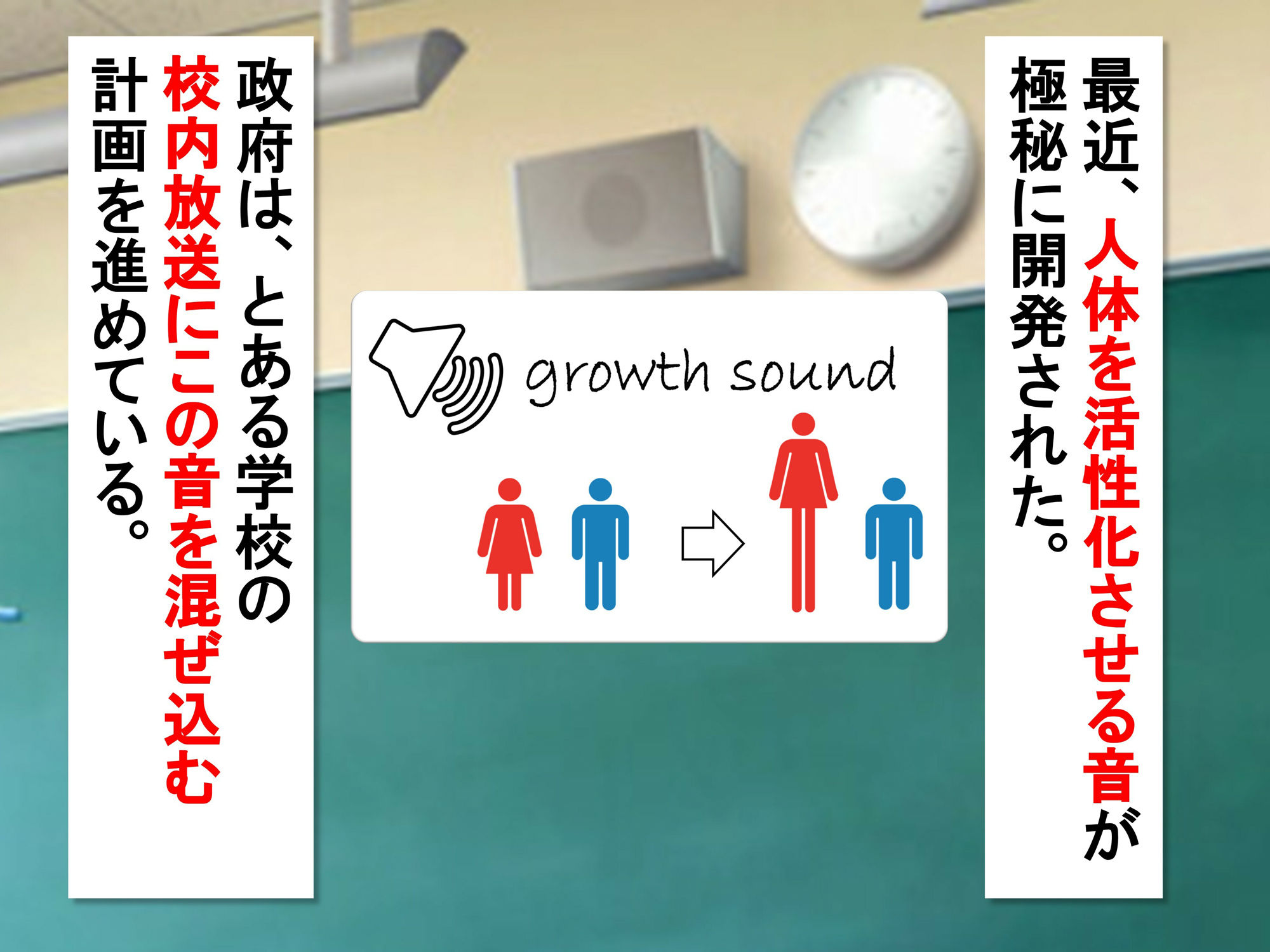 女子だけ成長 男子を追い抜く 成長音〜スウェット編〜 - サンプル画像 4