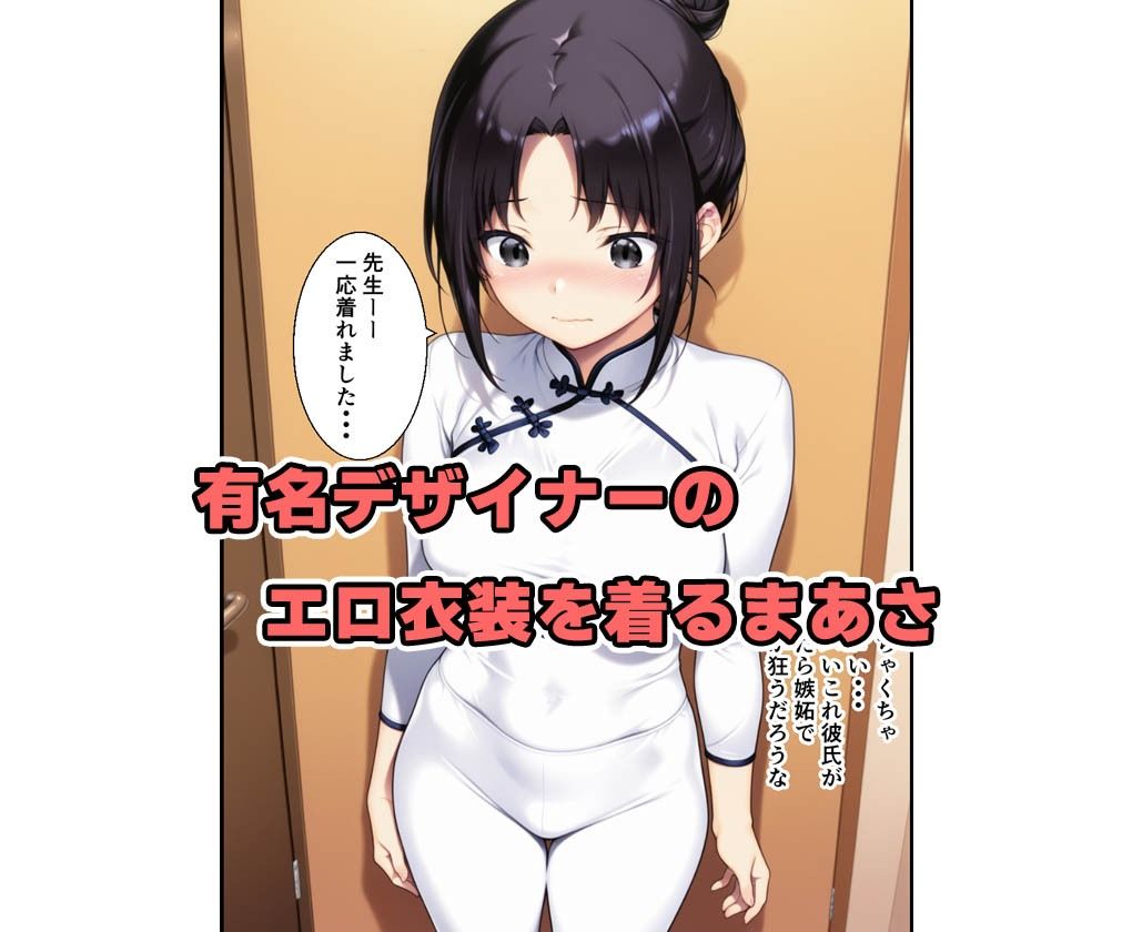 学年のアイドルと研修旅行でセックス三昧で中出しでした話 - サンプル画像 2