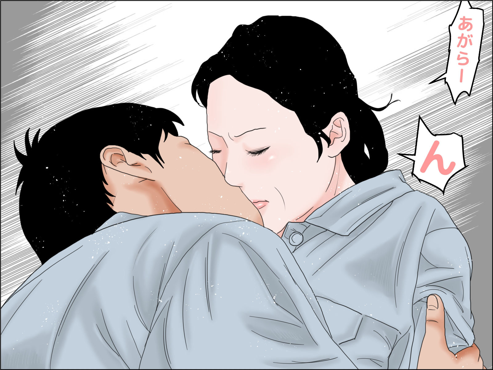 コンビニオーナー夫人は変態熟母 - サンプル画像 8