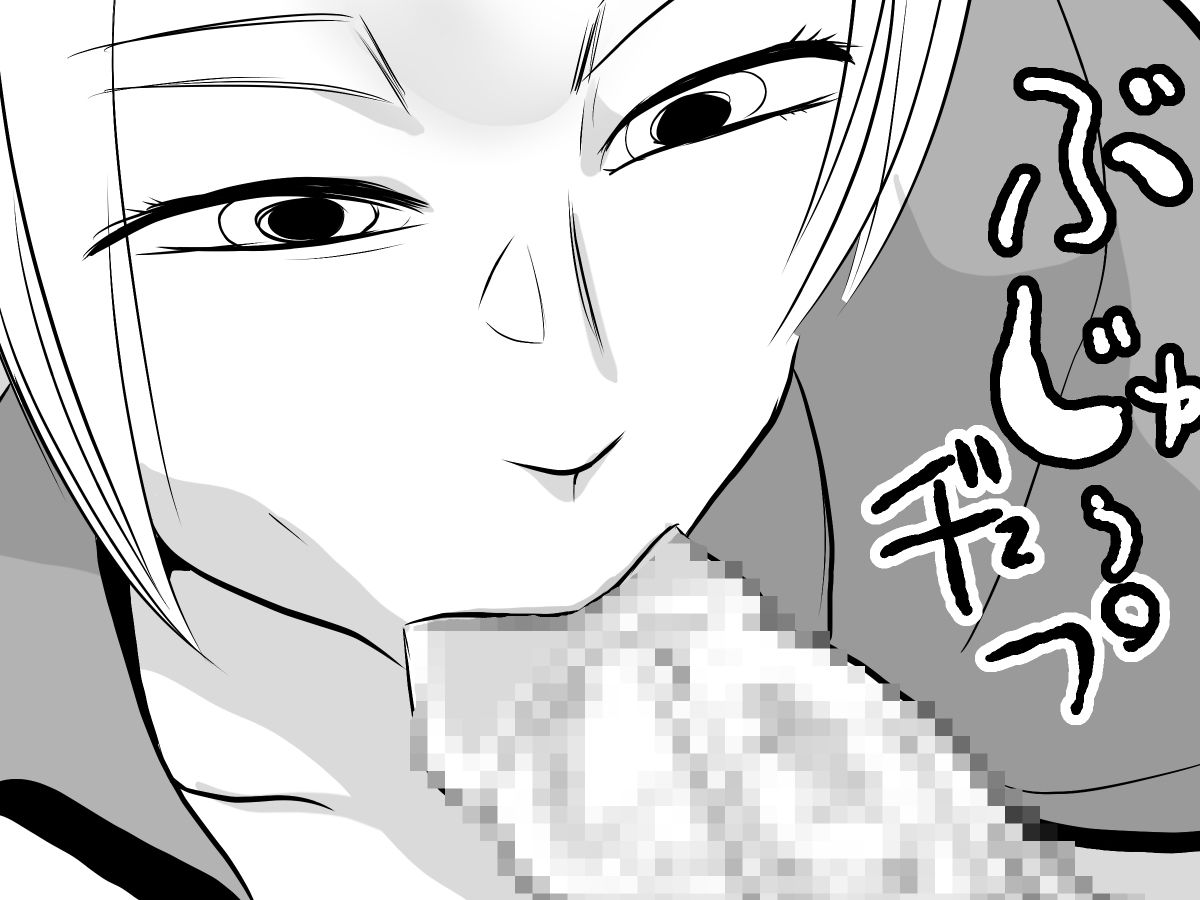 コンビニセックスクーポン - サンプル画像 4