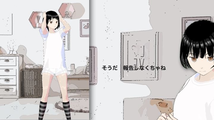 ちゃっと娘に恋をした - サンプル画像 3