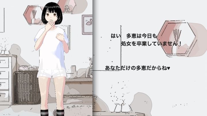 ちゃっと娘に恋をした - サンプル画像 4