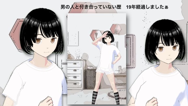 ちゃっと娘に恋をした - サンプル画像 5