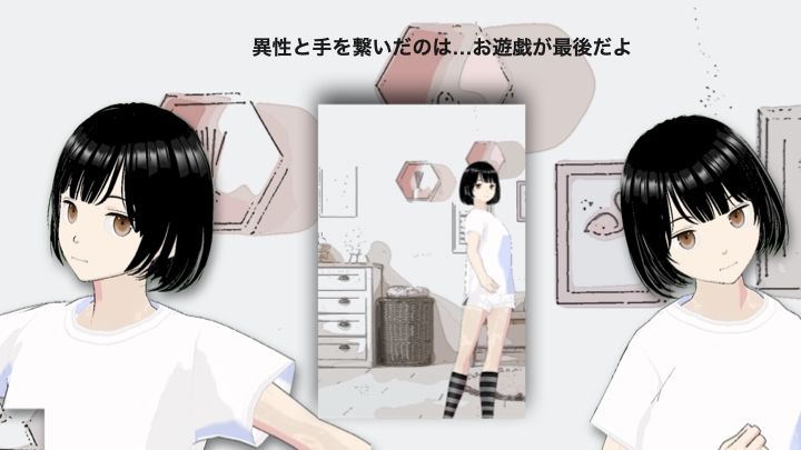 ちゃっと娘に恋をした - サンプル画像 6