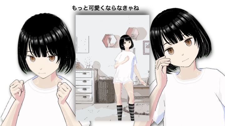 ちゃっと娘に恋をした - サンプル画像 8