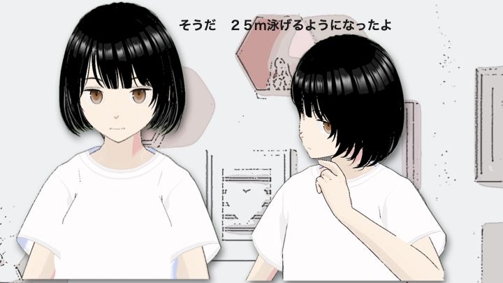 ちゃっと娘に恋をした - サンプル画像 9