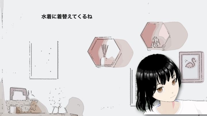 ちゃっと娘に恋をした - サンプル画像 10