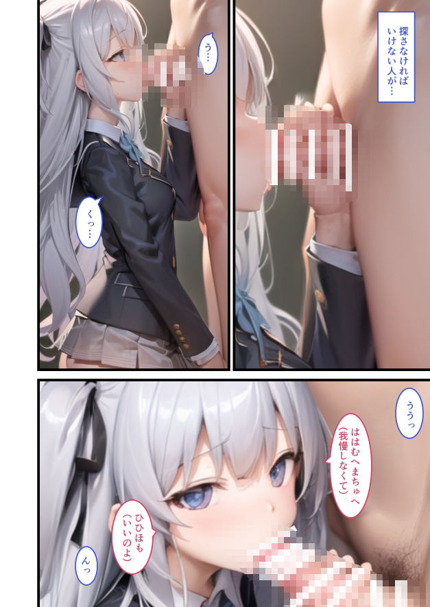 ライセ魔法学園物語『種付パートナー契約』 - サンプル画像 7