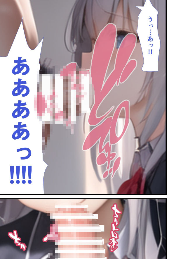 ライセ魔法学園物語『種付パートナー契約』 - サンプル画像 8