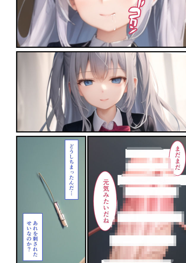 ライセ魔法学園物語『種付パートナー契約』 - サンプル画像 9