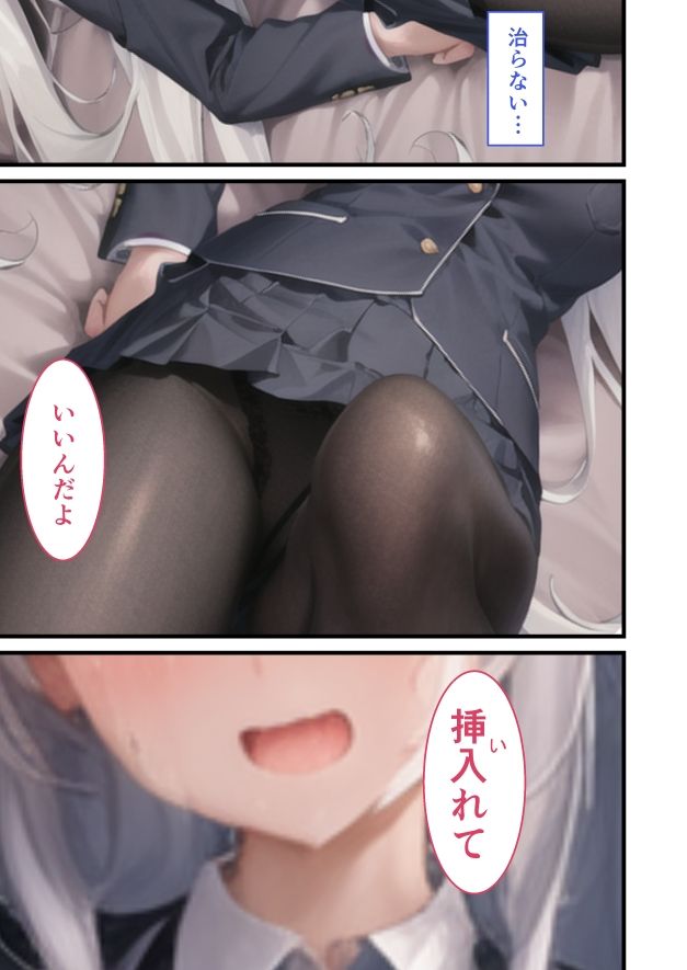 ライセ魔法学園物語『種付パートナー契約』 - サンプル画像 10