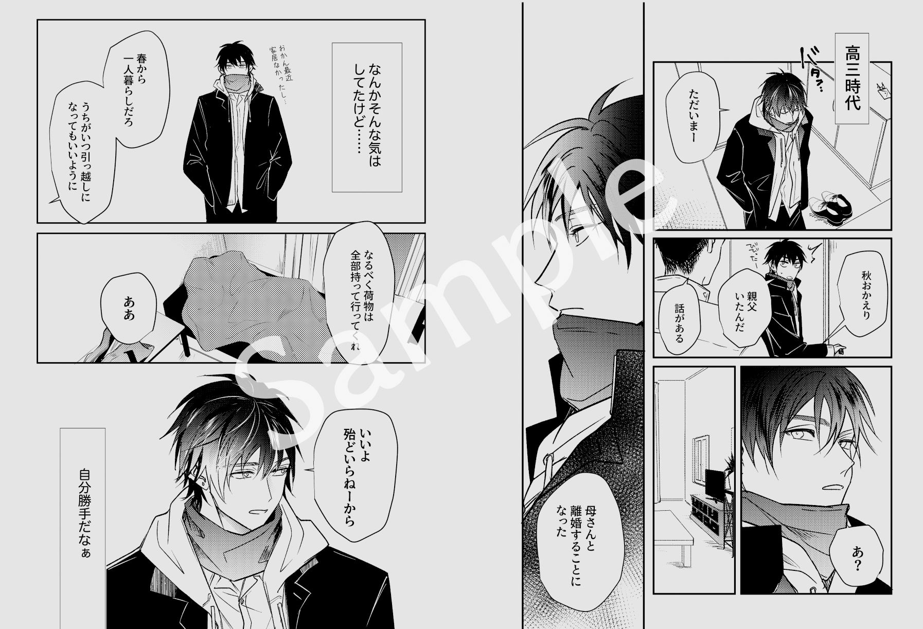 SCRAMPER3，5 - サンプル画像 2