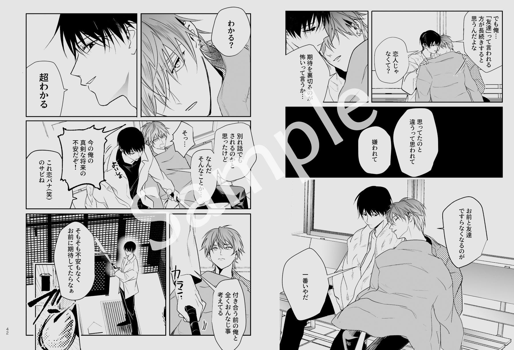 SCRAMPER3，5 - サンプル画像 6