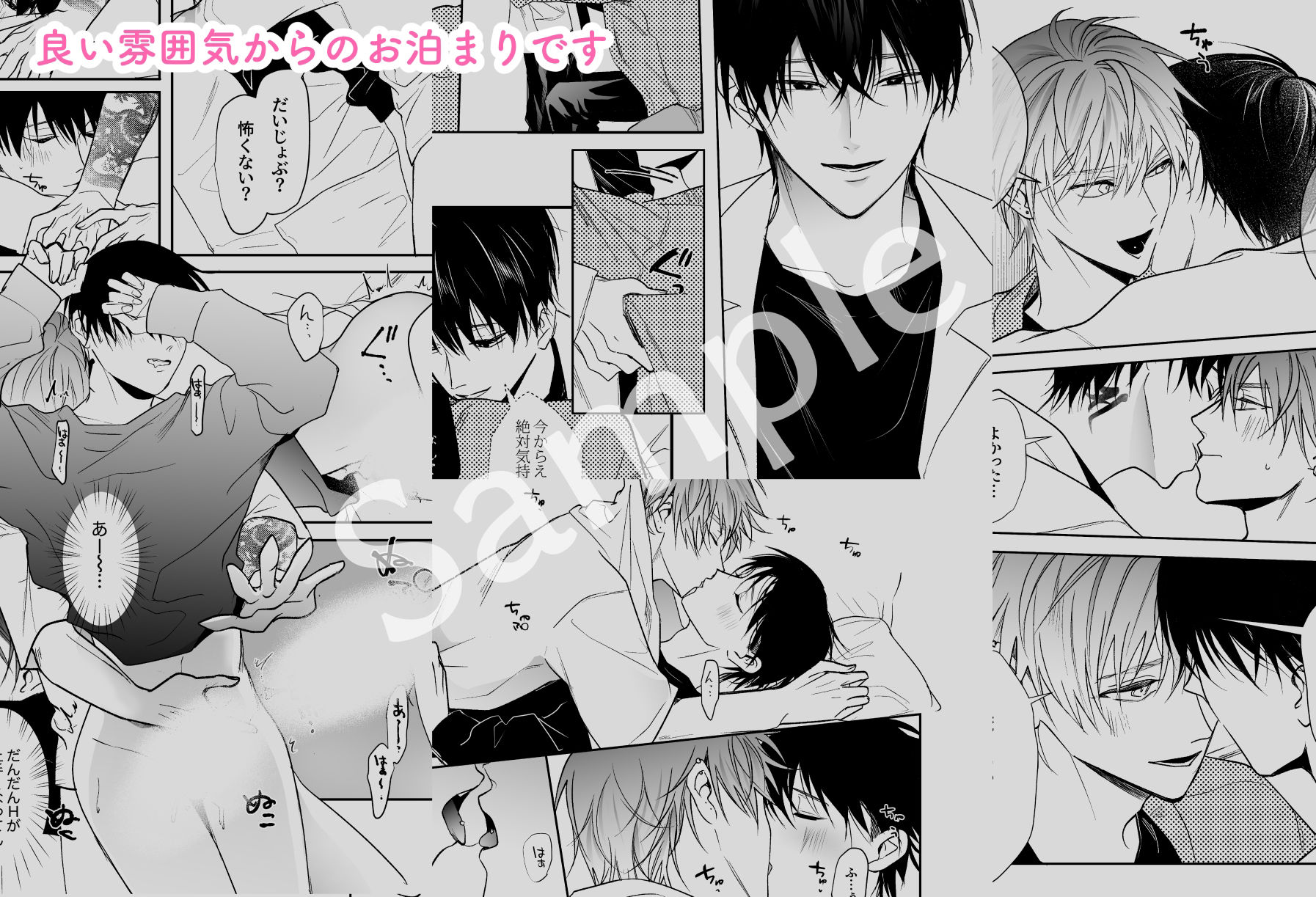 SCRAMPER3，5 - サンプル画像 7