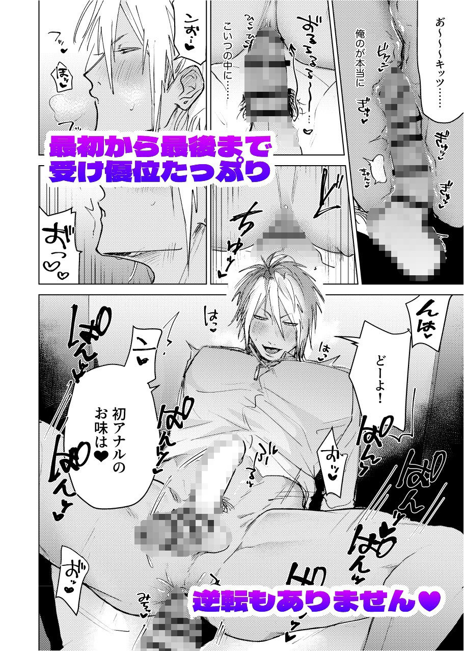 黒ギャルで抜いてたら本人登場したのでそのままネカフェで童貞卒業！？ - サンプル画像 7