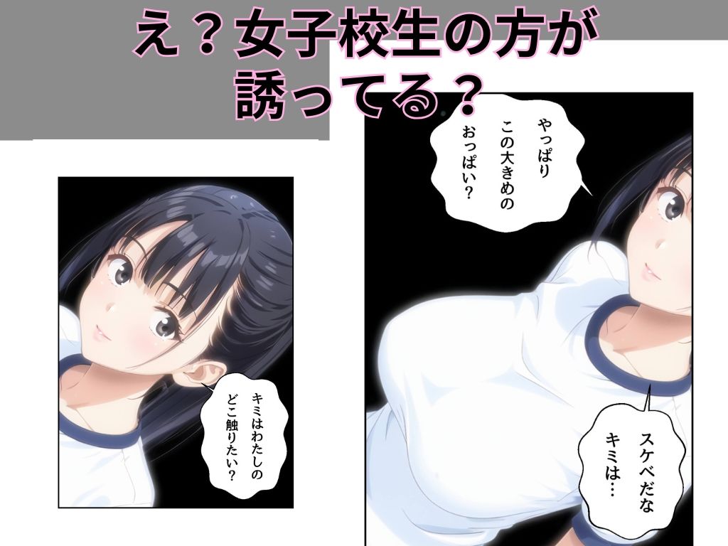 部室の秘密 - サンプル画像 6