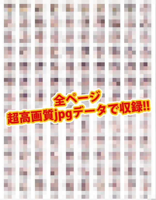 【完全版】膣出ししてくれませんか？-マキ●（チェ●ソーマン）- - サンプル画像 9