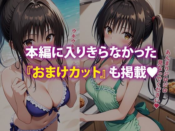 CG集 快楽の果てに堕ちる風紀委員 〜 古◯川 編 〜 - サンプル画像 10