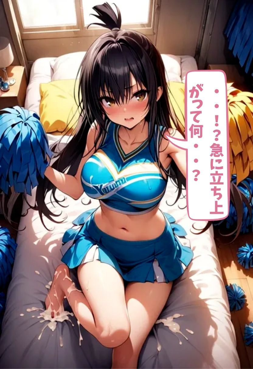 淫乱女子校生古手川とチアコスえっち - サンプル画像 5